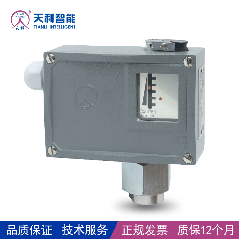 壓力開關(guān)的調(diào)試、使用與維護(hù)